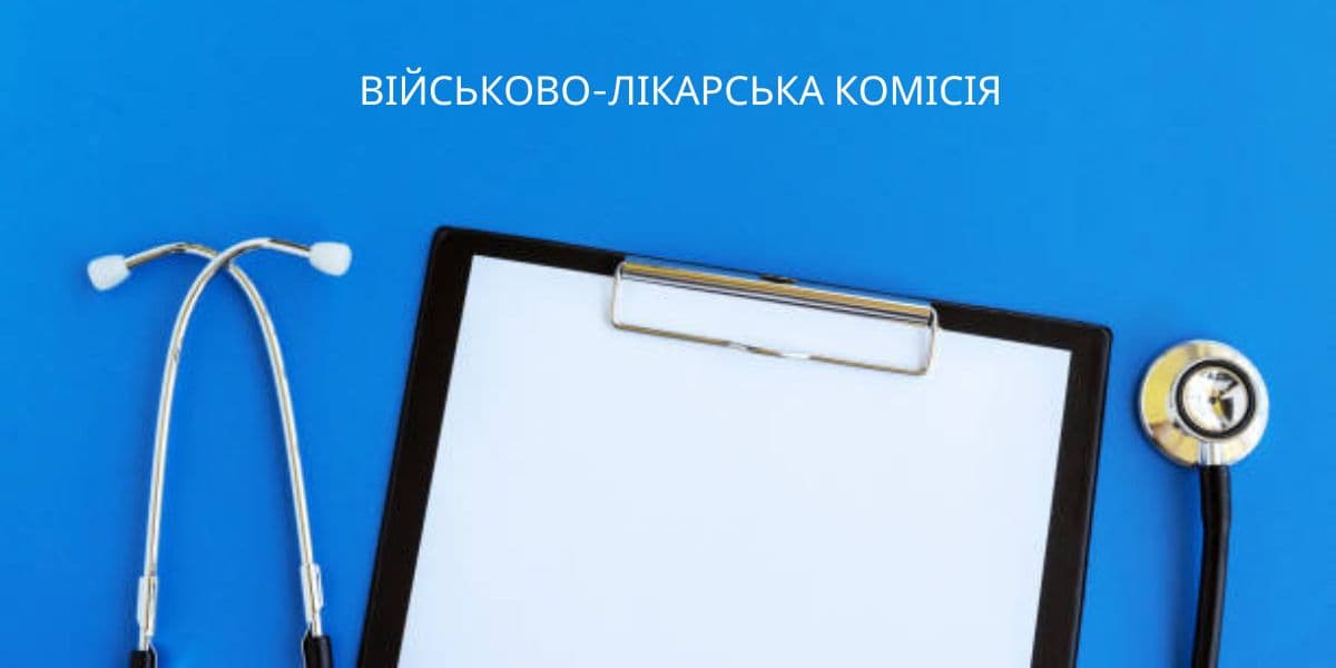 влк