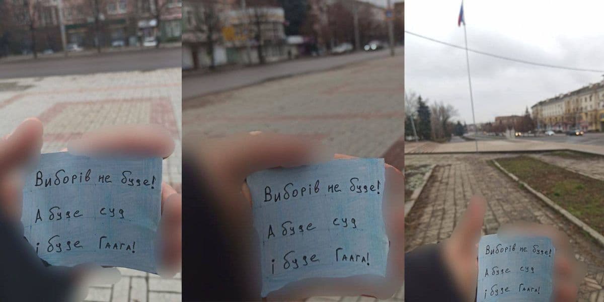 жовта стрічка