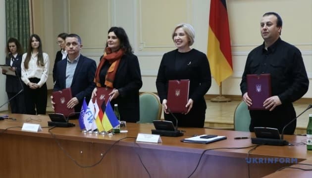 житло для ВПО
