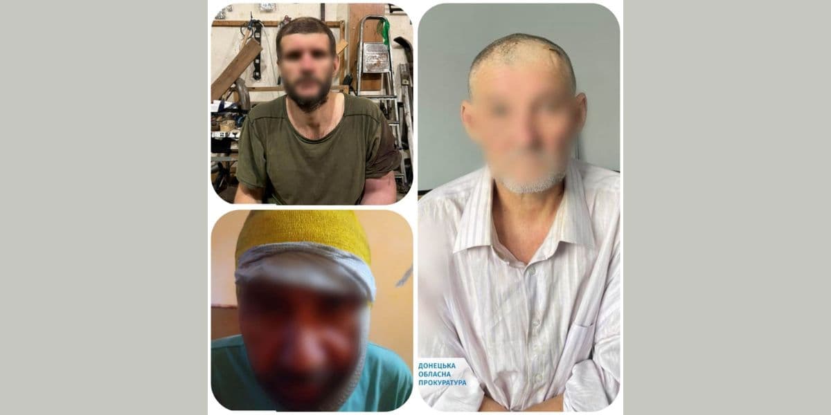 зрадники