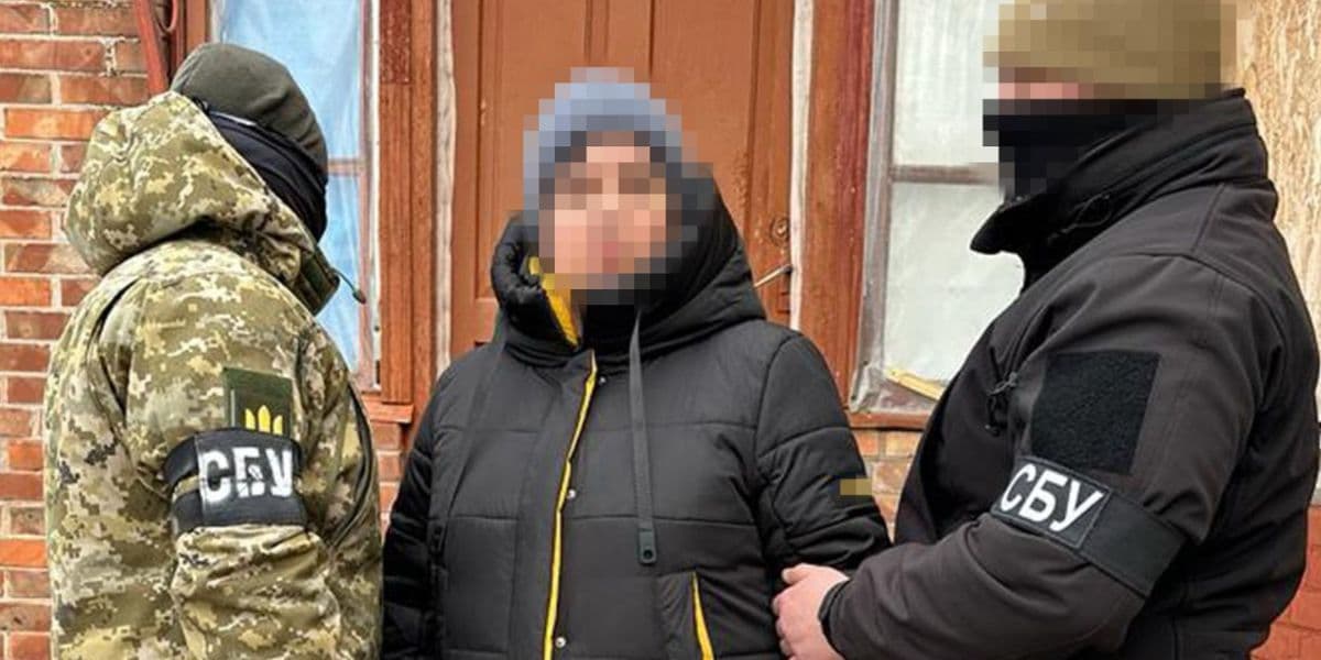 зрадниця