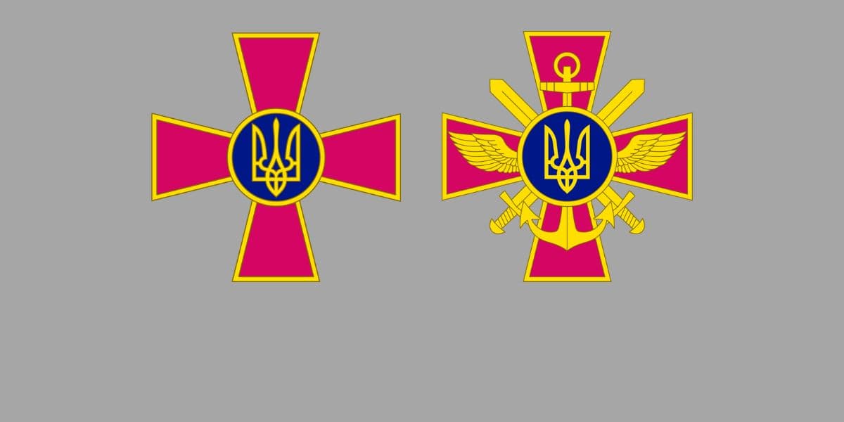 зсу та генштаб