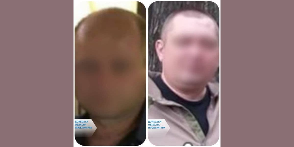 зрадники
