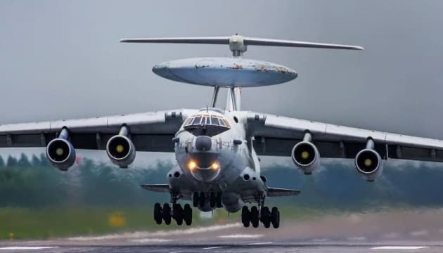 А-50