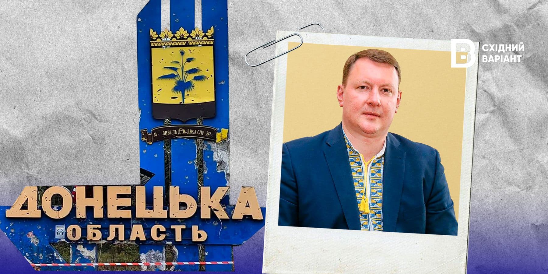 Андрій Панков