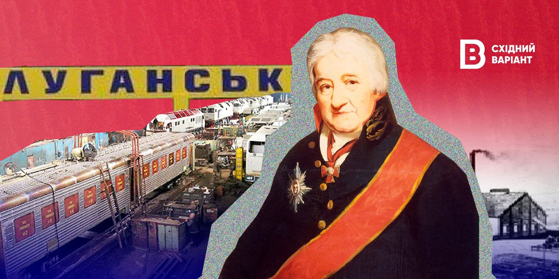 Антифейк Луганськ