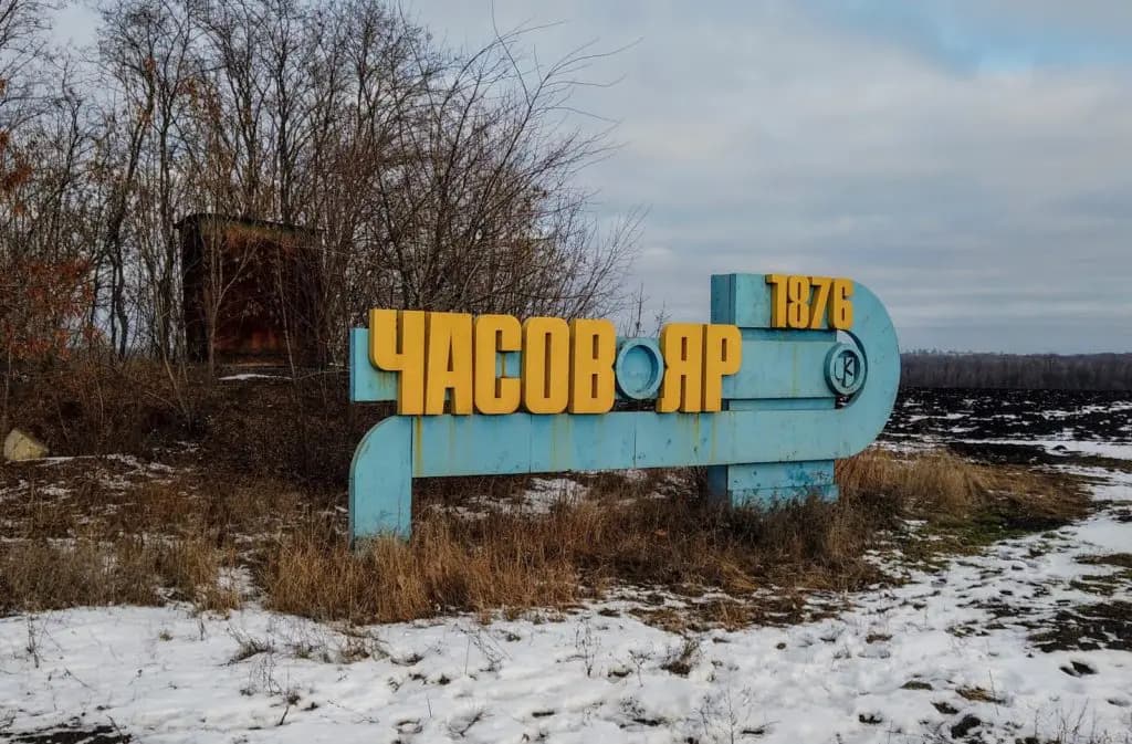 Часів Яр