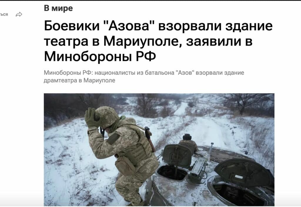 Драмтеатр Маріуполь
