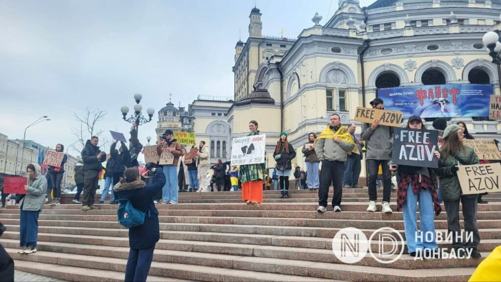 Київ, акція