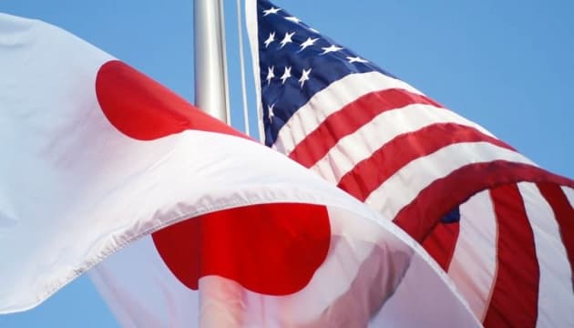 США та Японія