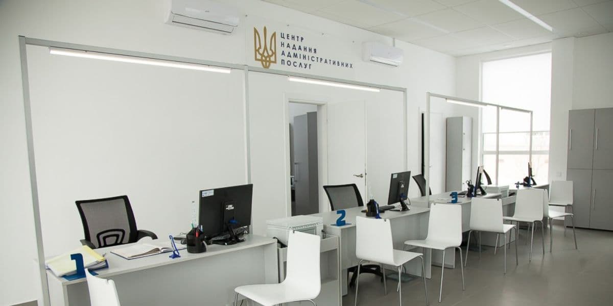 ЦНАП