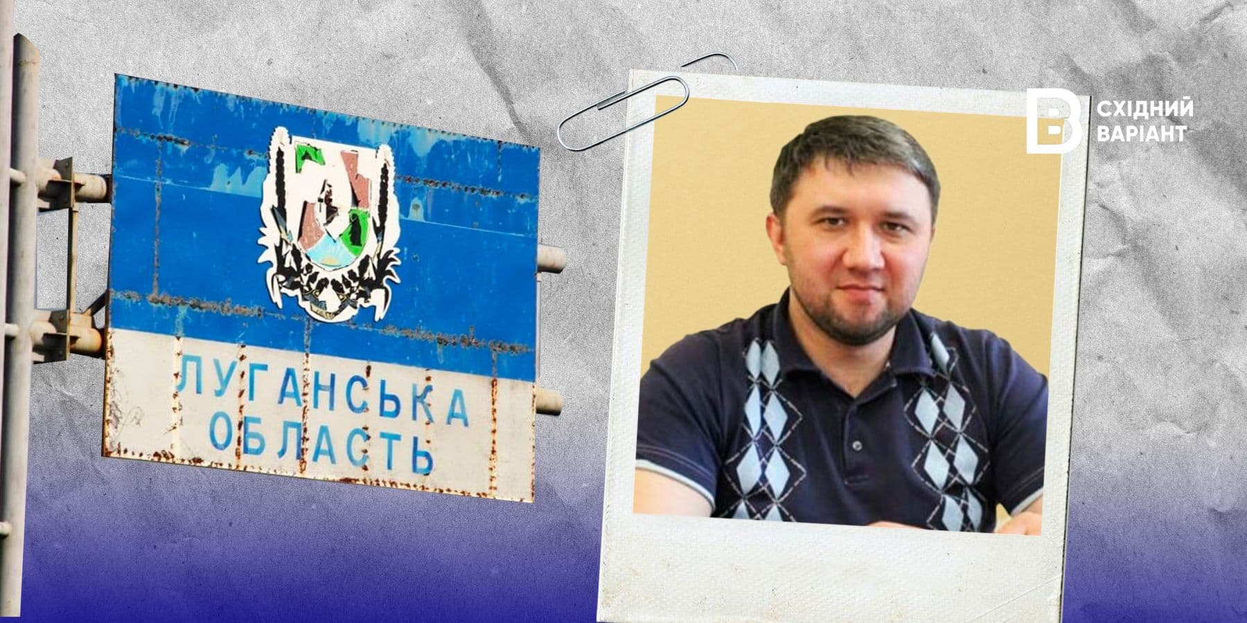 Роман Власенко