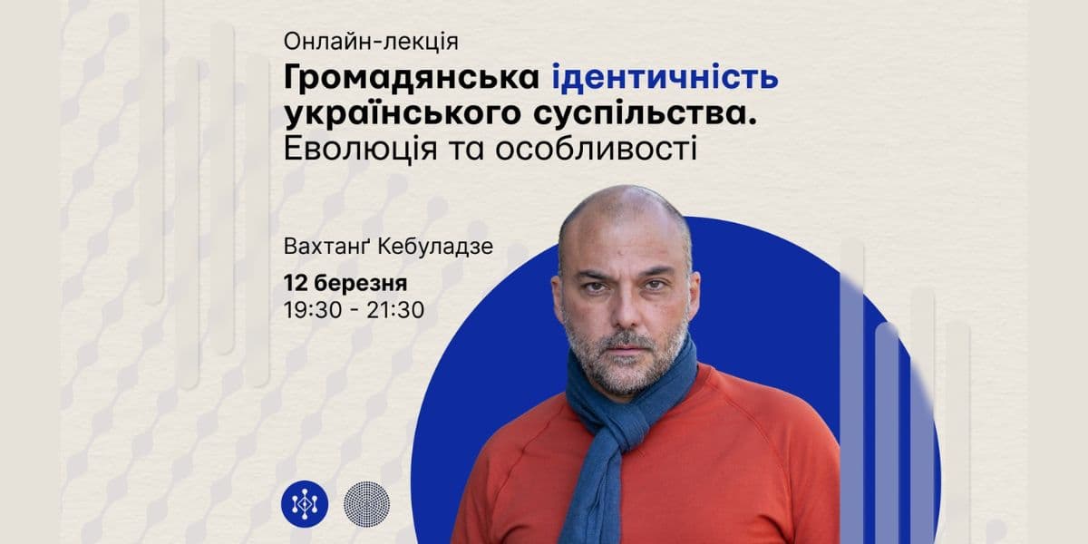 анонс 2