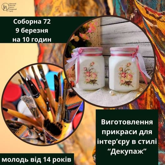 анонс