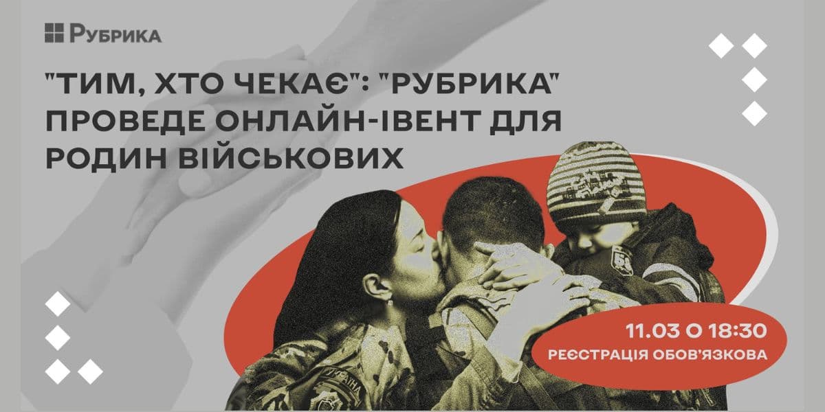 анонс