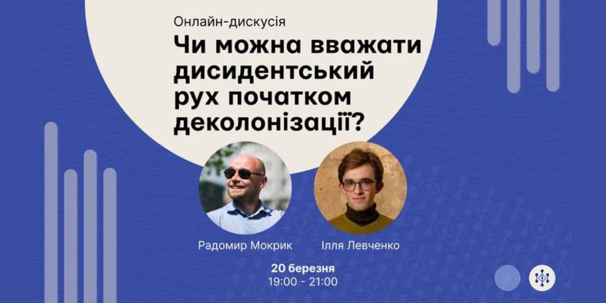 анонс