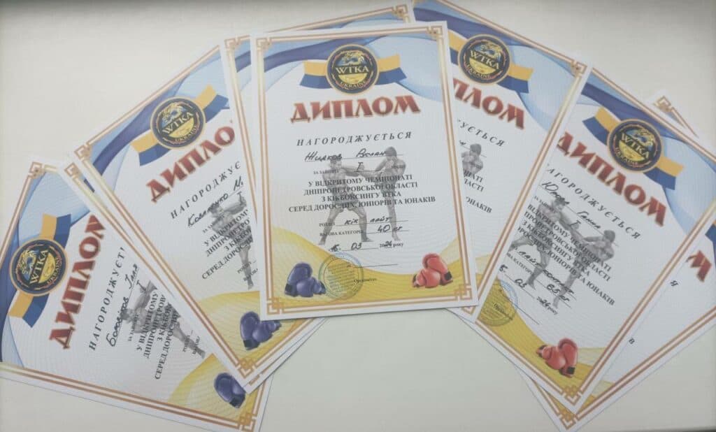 дипломи