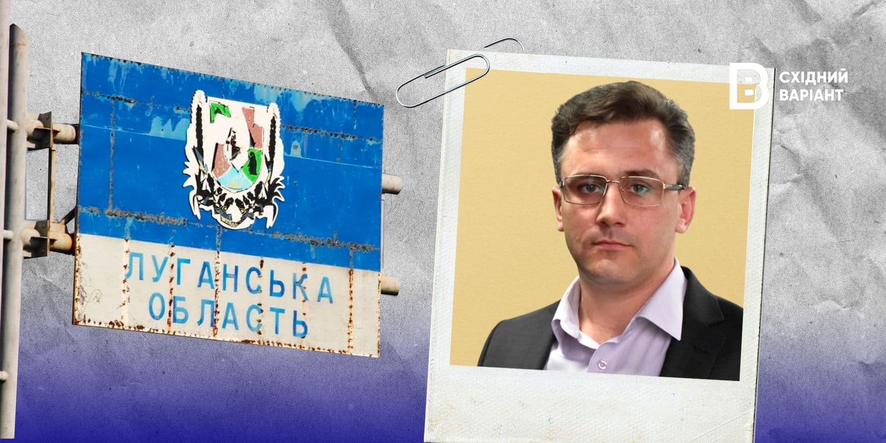 гловна Микола Ханатов