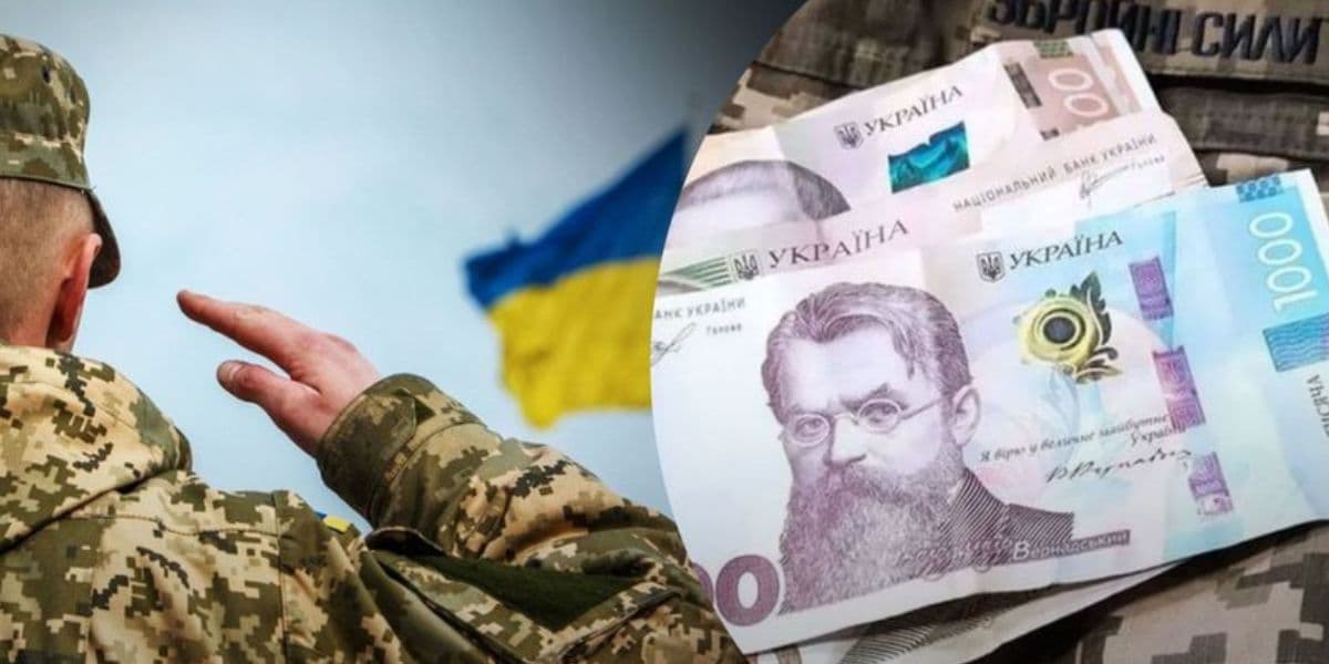 гроші військовим