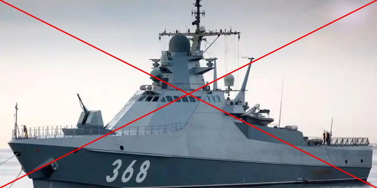 корабель сєргєй котов