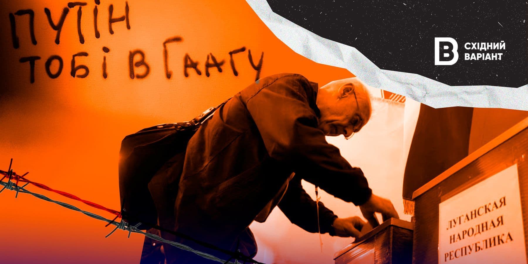 обкл (2)_1 агітація