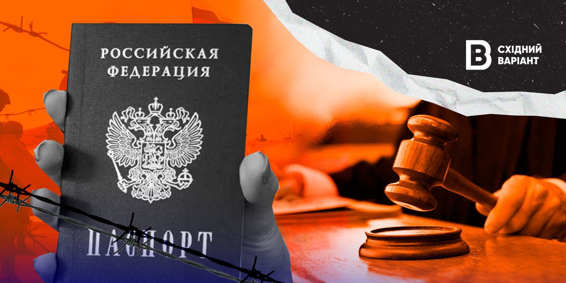 паспорти
