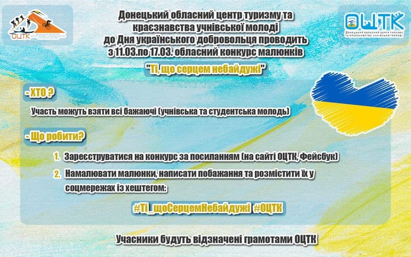 оголошення