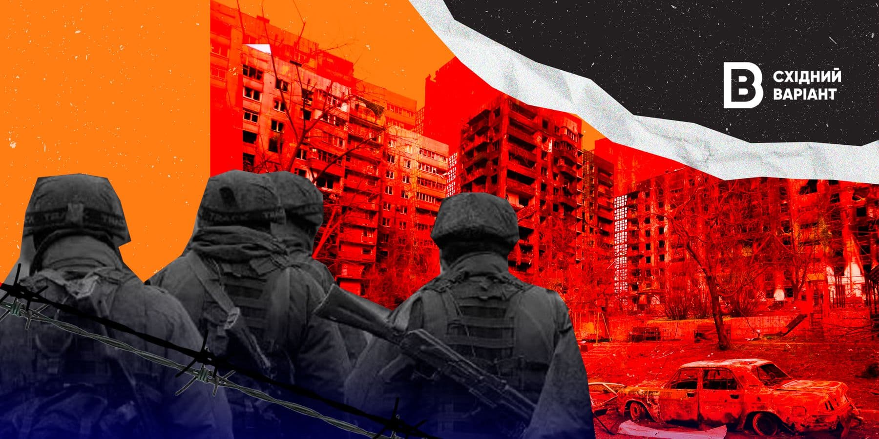 окупація Маріуполь