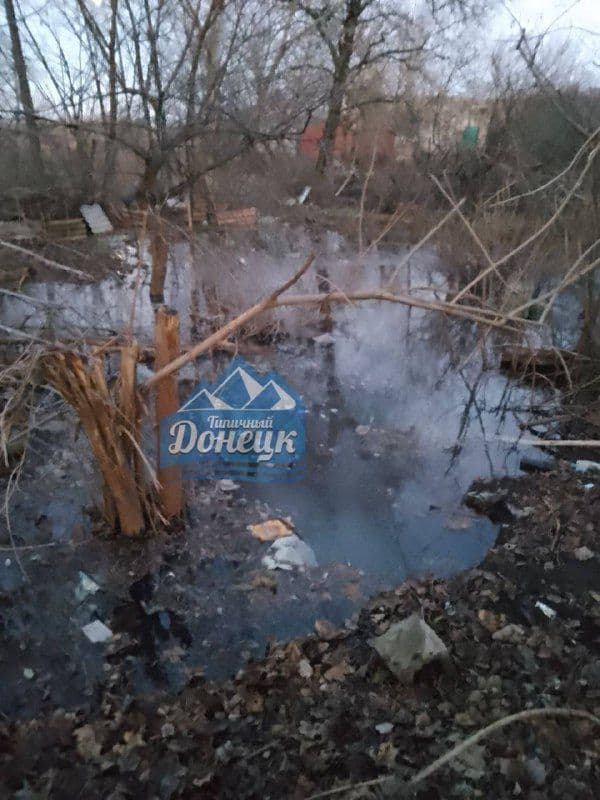 окупація
