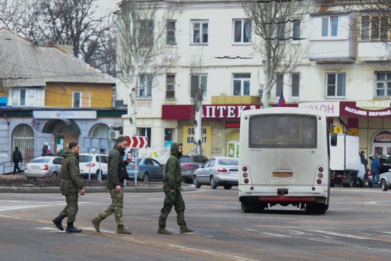 окупація