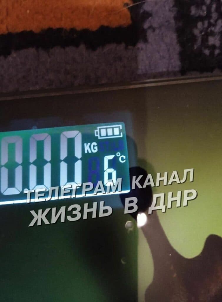 окупація