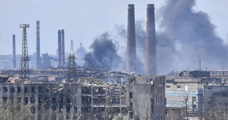 окупація