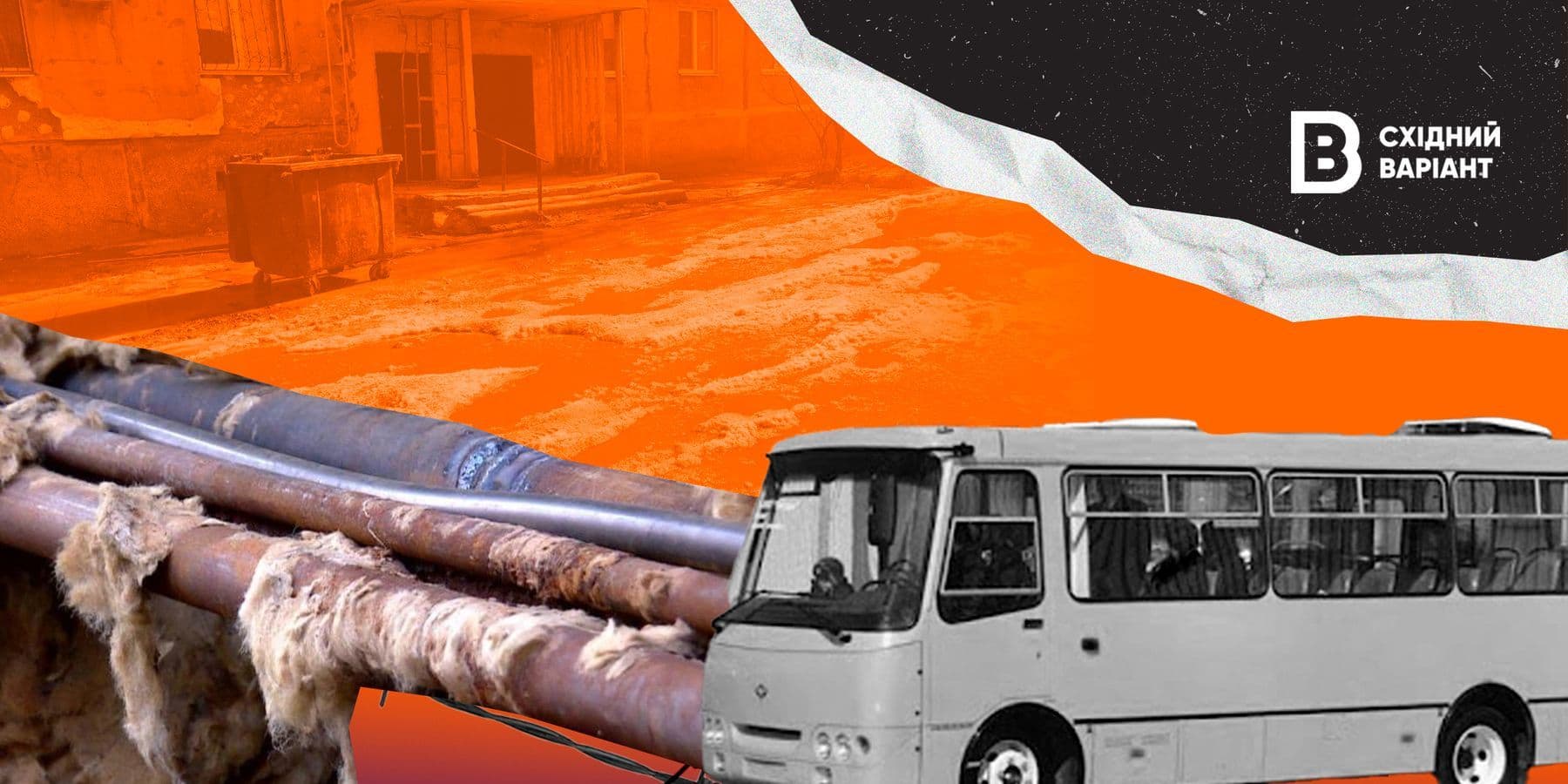 окупація