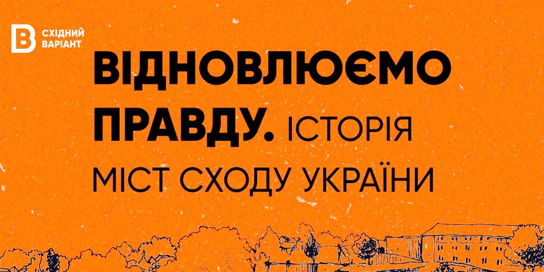 подкаст сайт