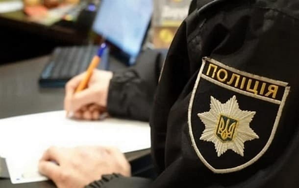 поліція
