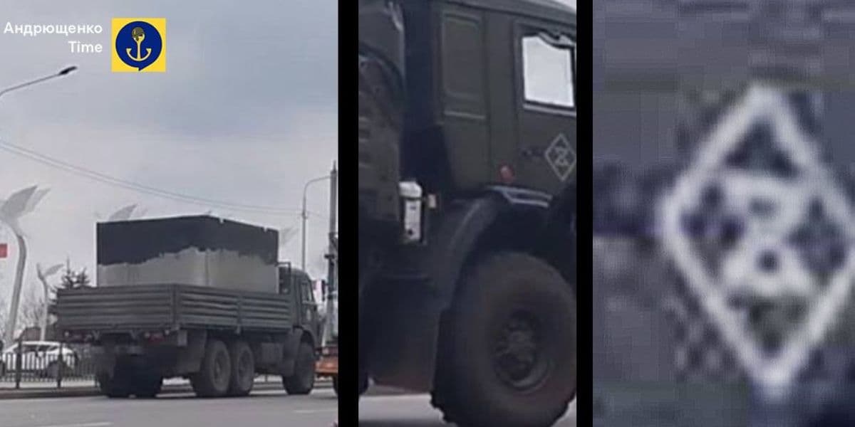 позначка
