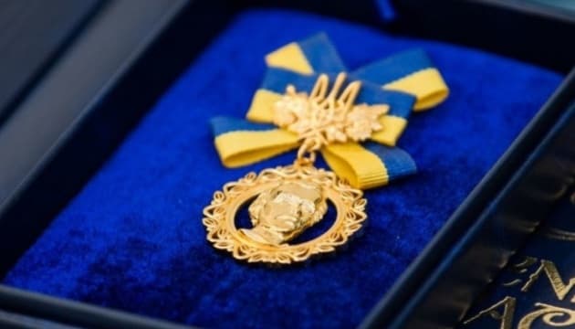 премія Шевченка