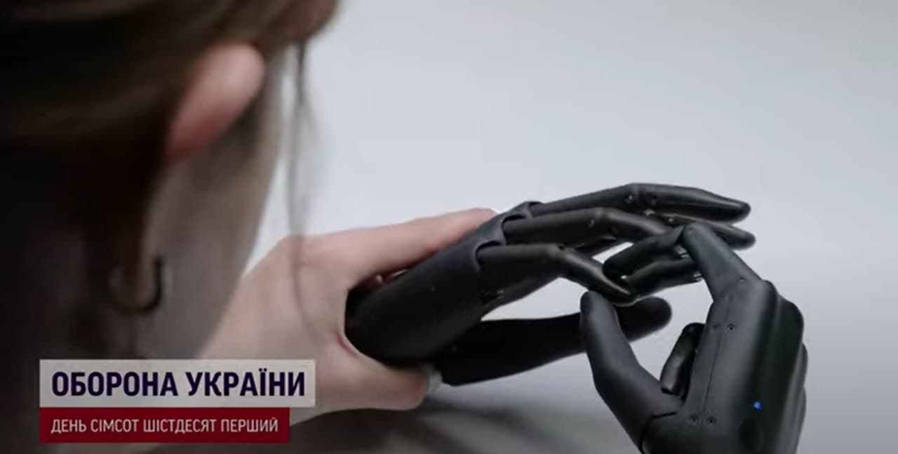 рука-робот