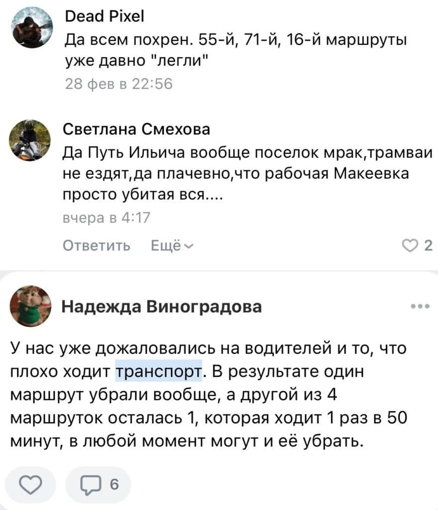 скрін
