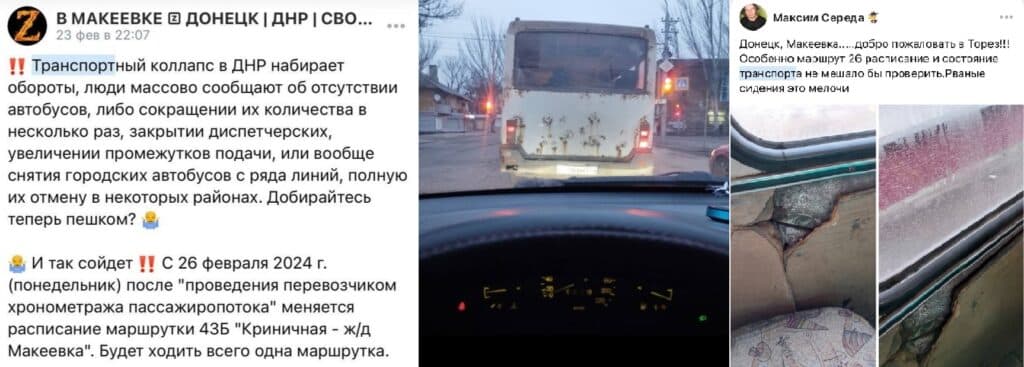 скрін