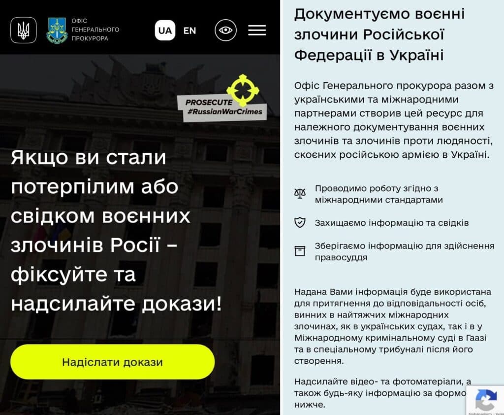 окупація культура