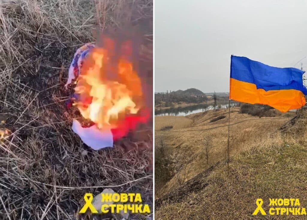 скрін