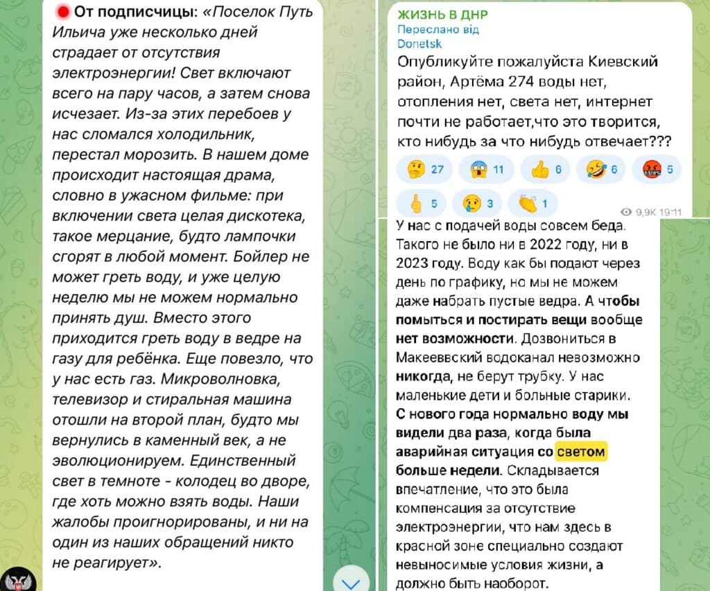 скрін