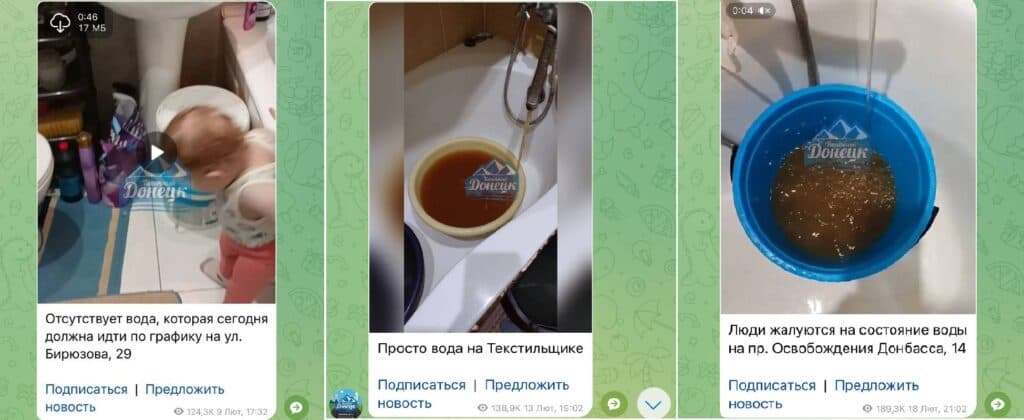 скрін