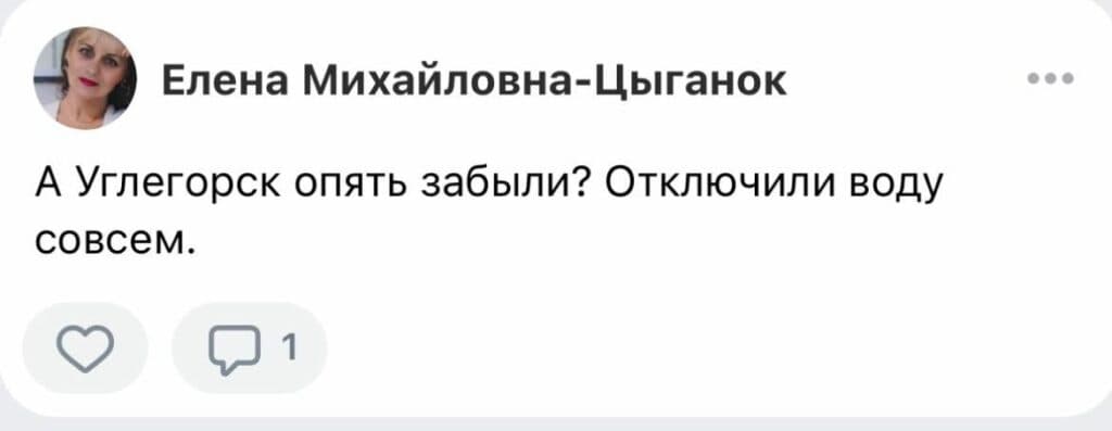 скрін