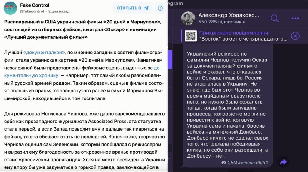 фільм 20 днів у Маріуполі