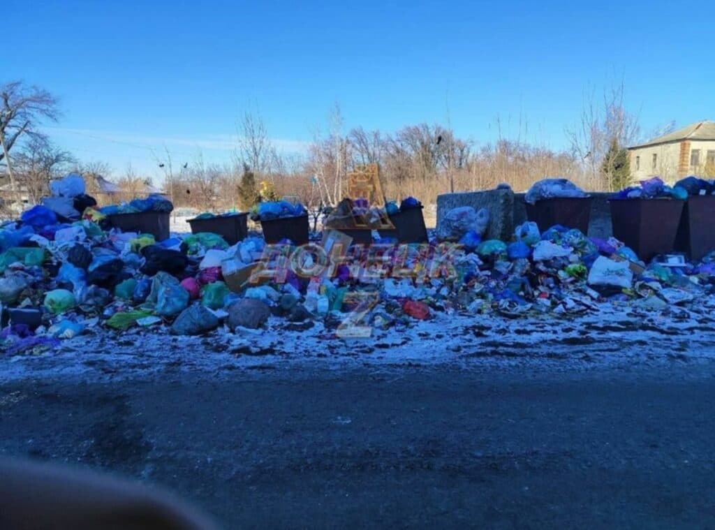 сміття