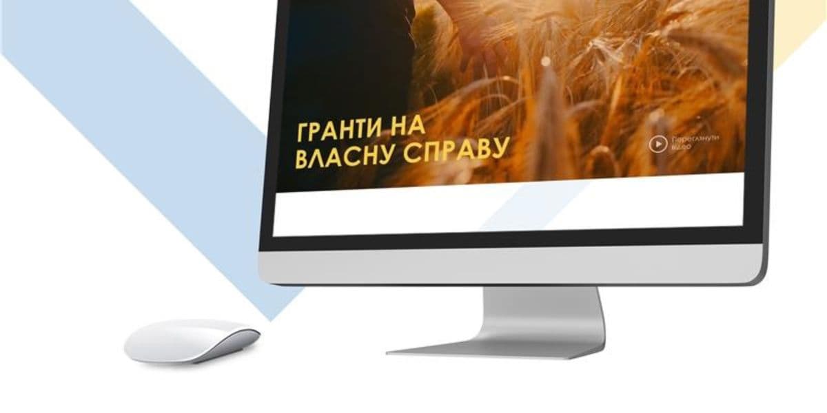 власна справа
