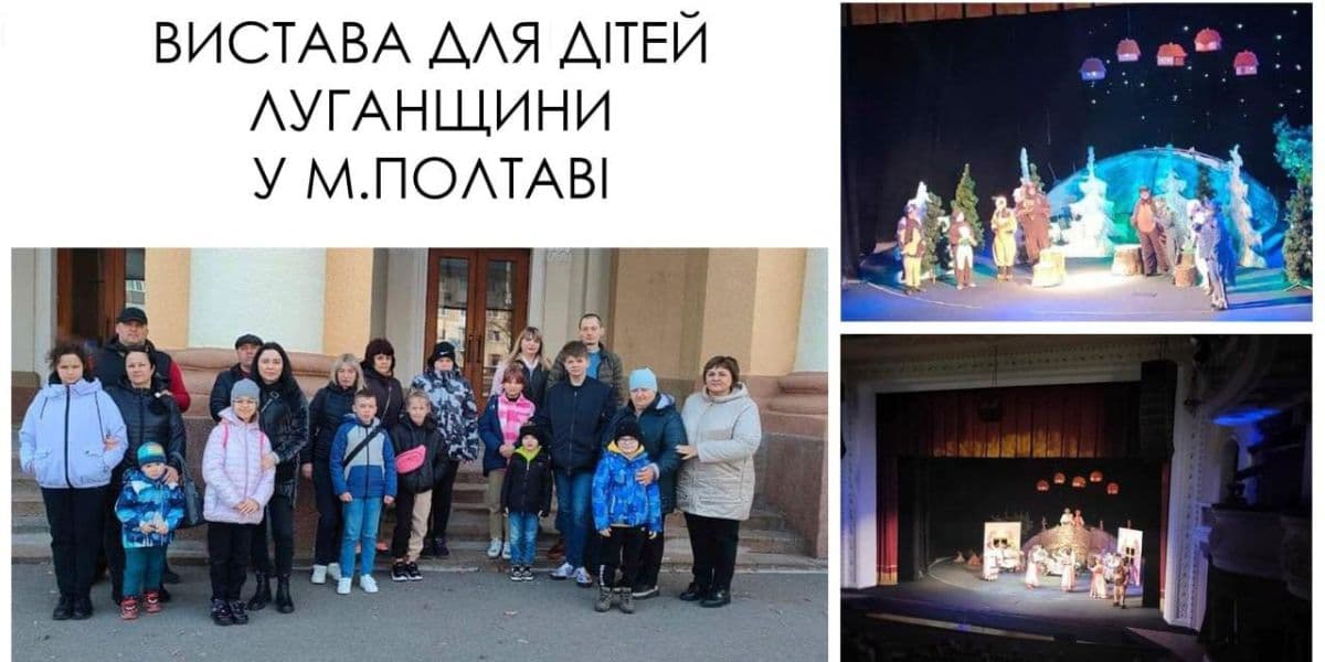 вистава
