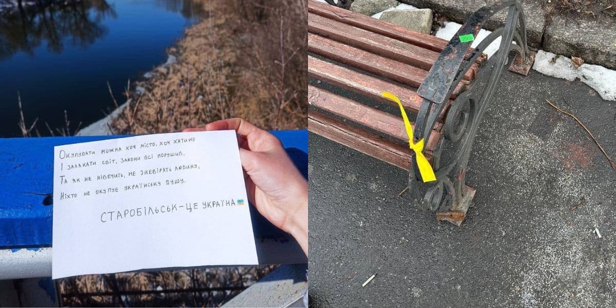 жовта стрічка